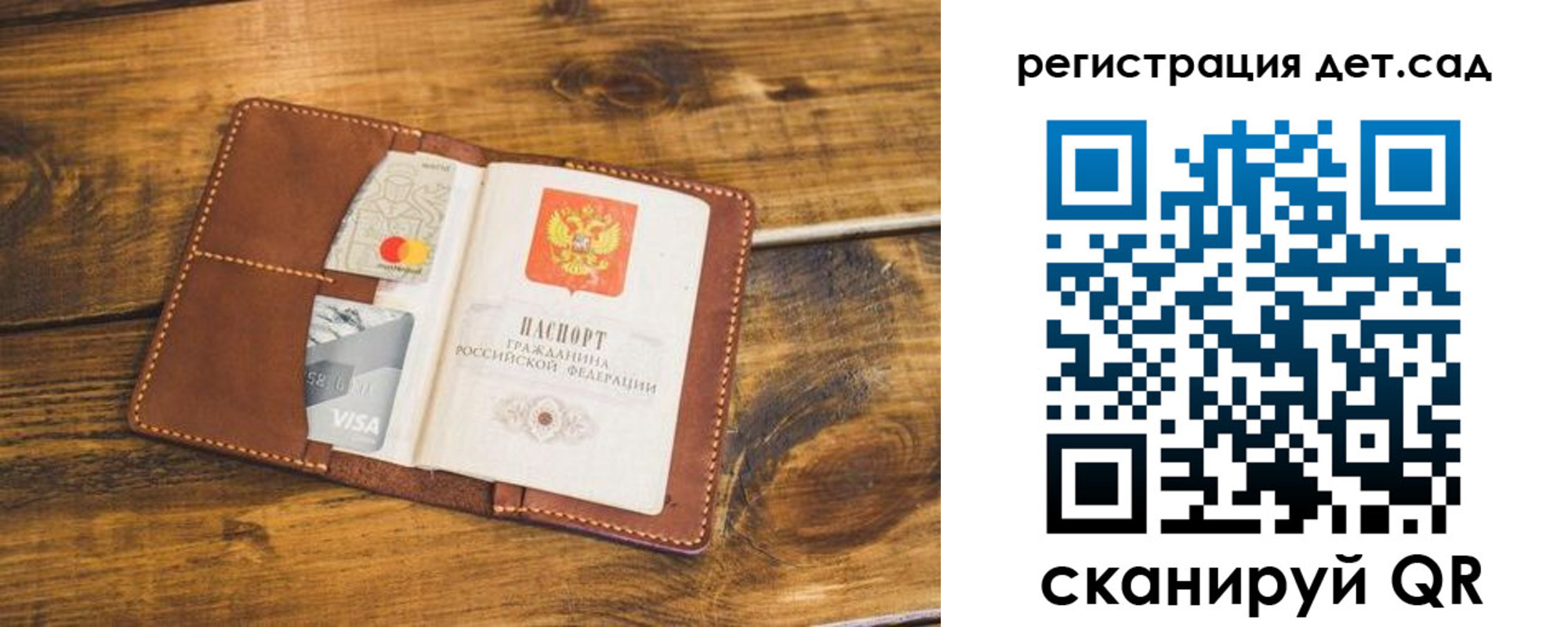 регистрация в Симе